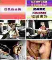 巨乳自由擒