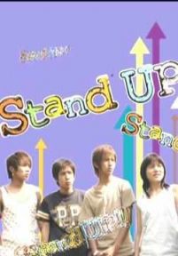 StandUp/日本派