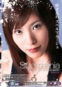 立花里子 Spermania Vol.05 ！