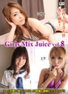 最新加勒比PPV動畫103114_990Girls Mix Juice vol.8: