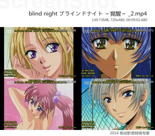 blind night ラインナイト ～性獣～ _1