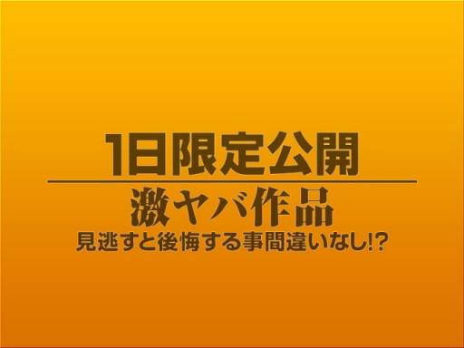 最新1919gogo-6546-1日限定公開激ヤ作品403