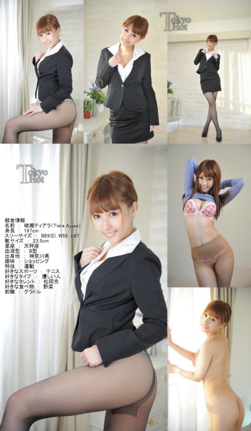 TOKYOHOT-N0720