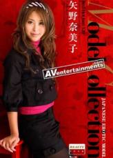 矢野奈美子 Red Hot Jam Vol.120