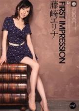 藤崎爱丽娜 First Impression