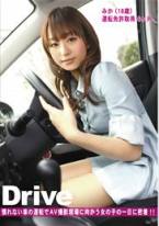 Drive 01