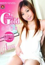 Tora Tora Gold Vol.32