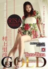 Tora Tora Gold Vol.91 美脚美女失禁生中出